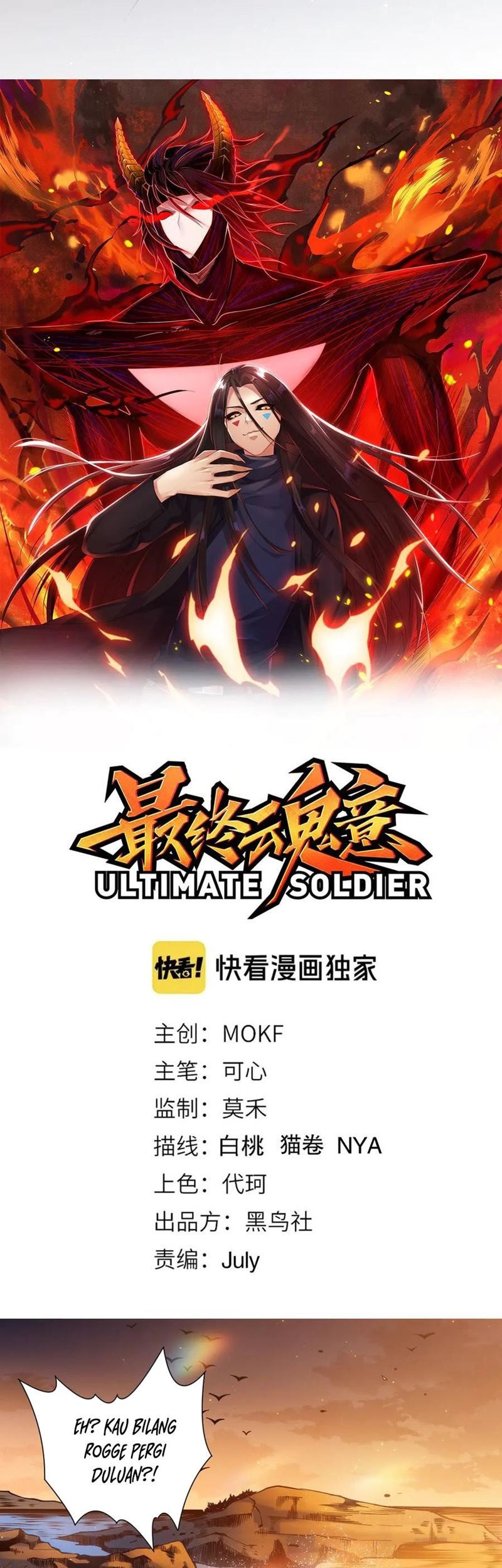 Ultimate Soldier Bab 138 halaman 3