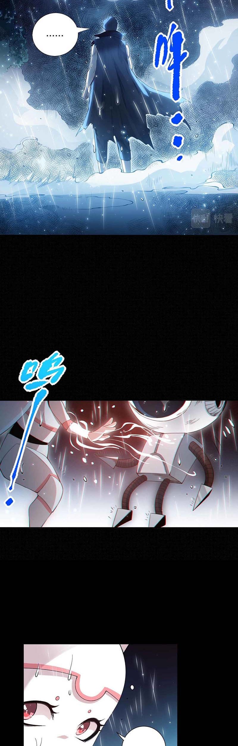 Ultimate Soldier Bab 148 halaman 27