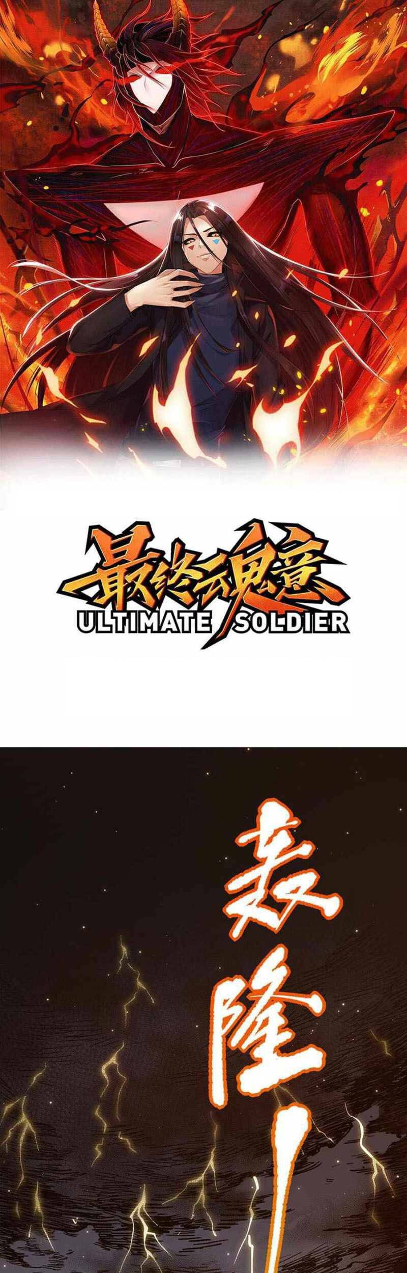 Ultimate Soldier Bab 164 halaman 1
