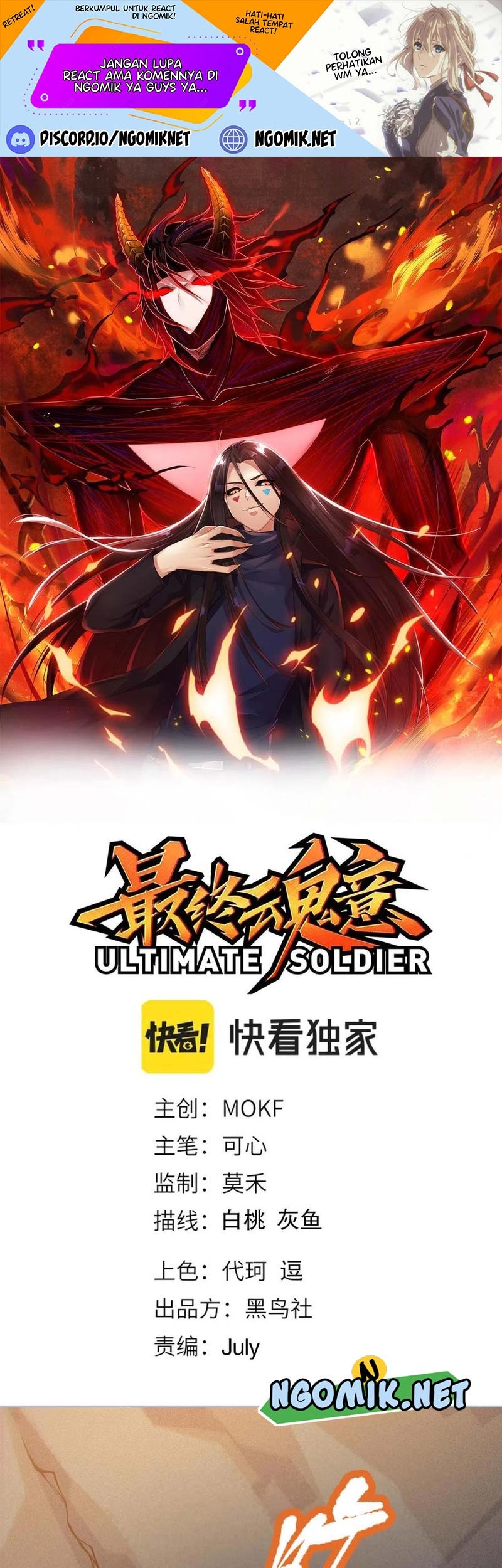 Ultimate Soldier Bab 173 halaman 2