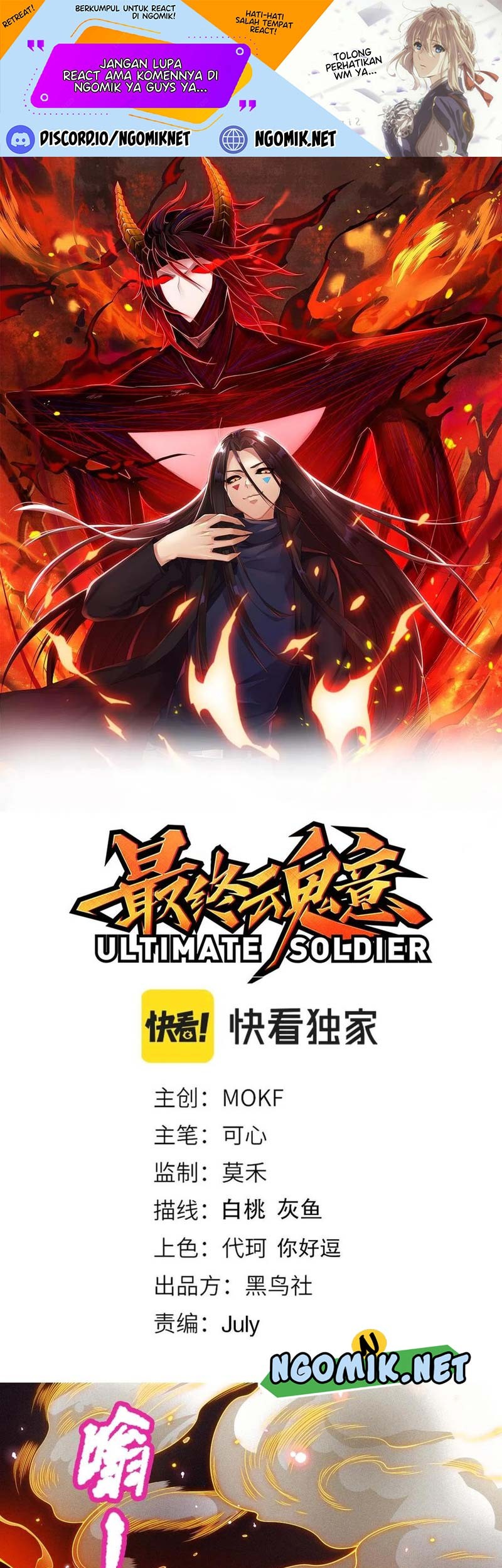 Ultimate Soldier Bab 174 halaman 2