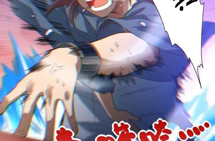 Ultimate Soldier chapter 41 halaman 13