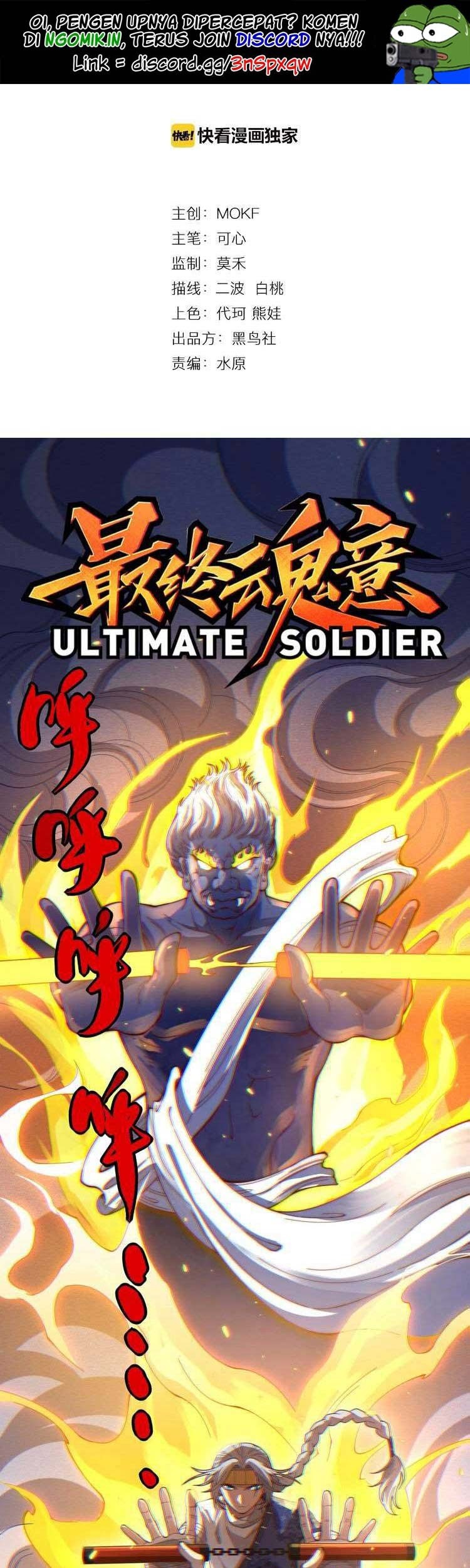 Ultimate Soldier chapter 45 halaman 2