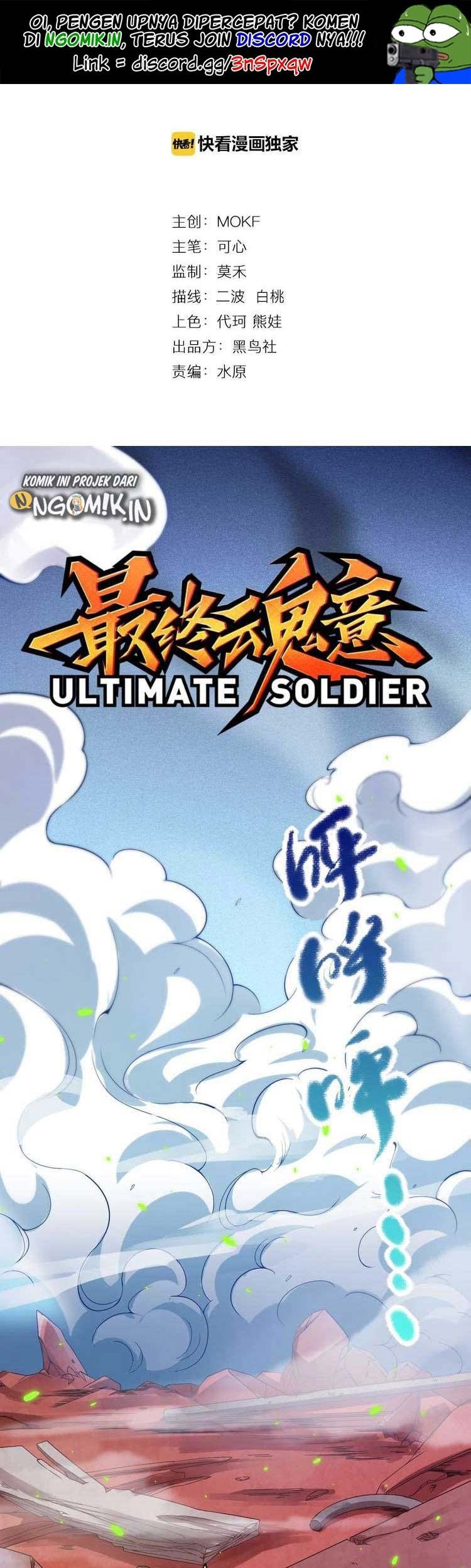 Ultimate Soldier chapter 46 halaman 2