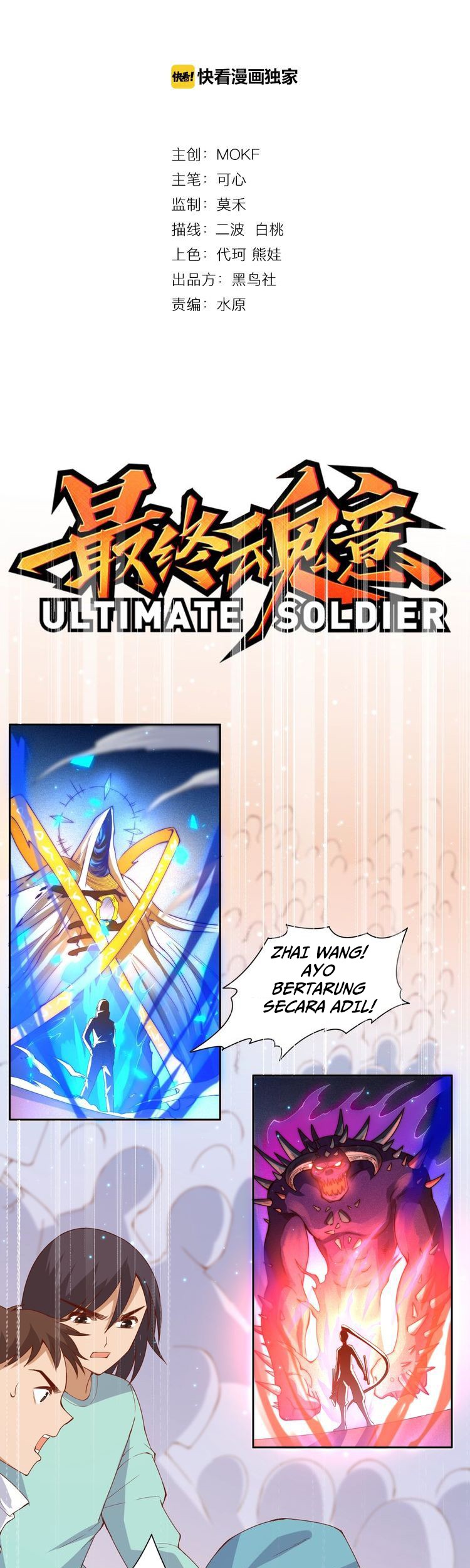 Ultimate Soldier Bab 56 halaman 3