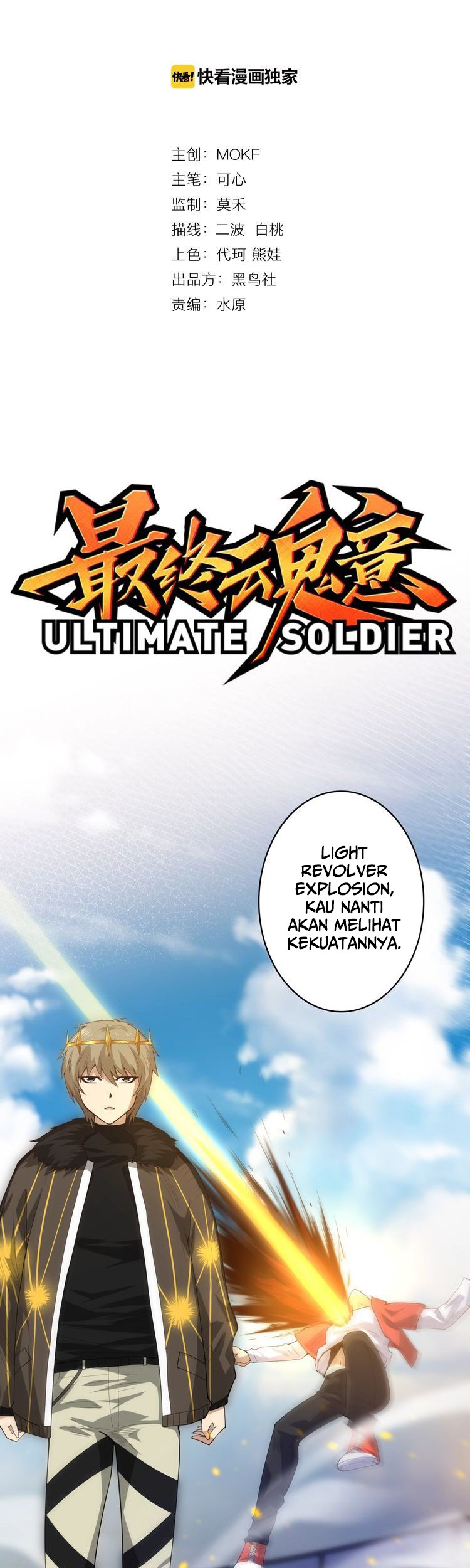 Ultimate Soldier Bab 59 halaman 3