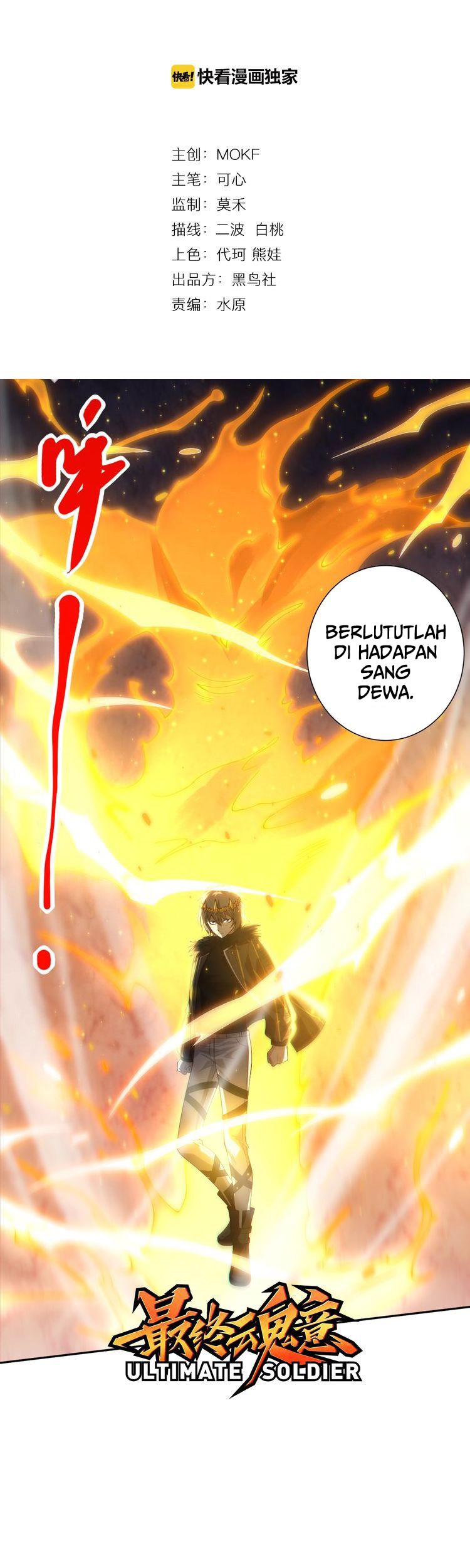 Ultimate Soldier Bab 61 halaman 3