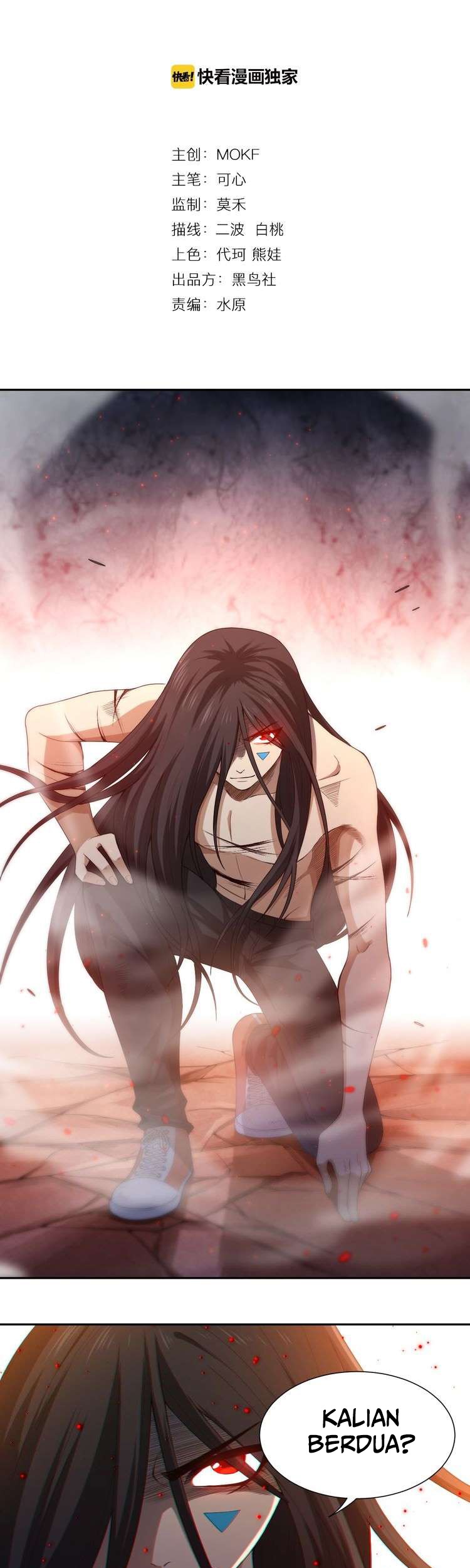 Ultimate Soldier chapter 63 halaman 3