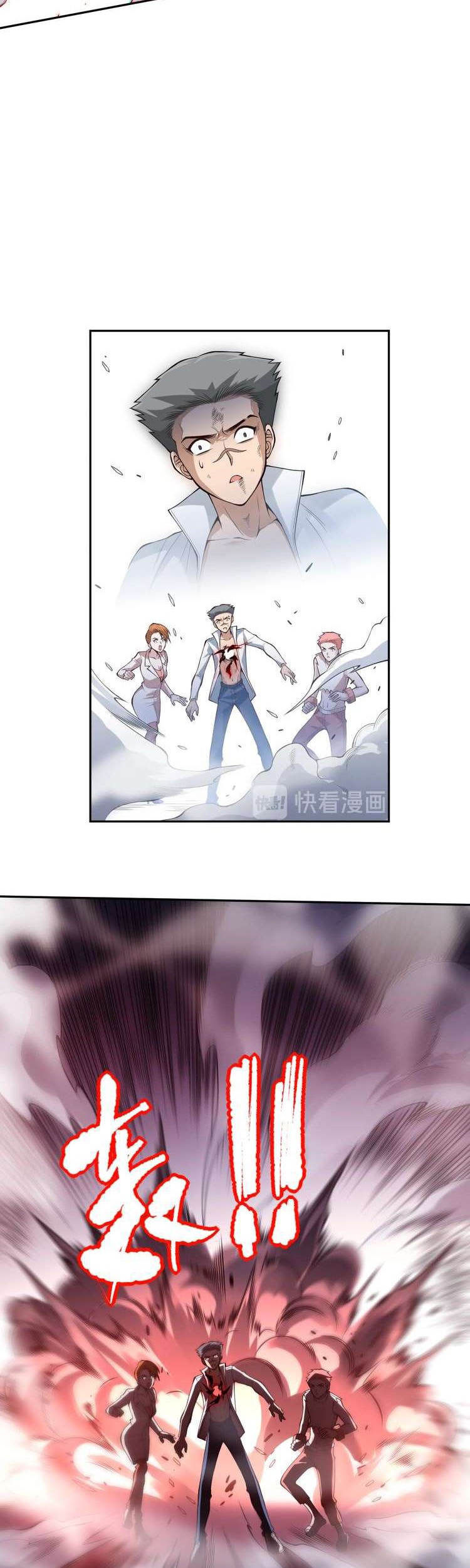 Ultimate Soldier Bab 70 halaman 18