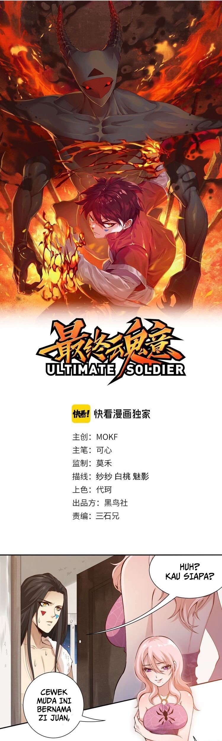 Ultimate Soldier chapter 72 halaman 3