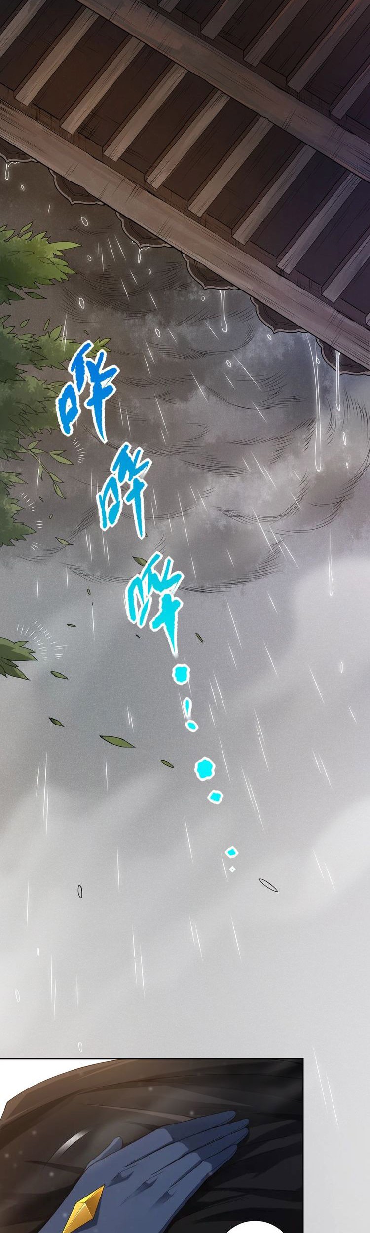 Ultimate Soldier chapter 82 halaman 8