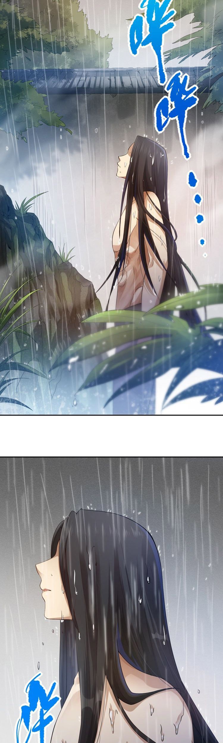Ultimate Soldier chapter 82 halaman 13