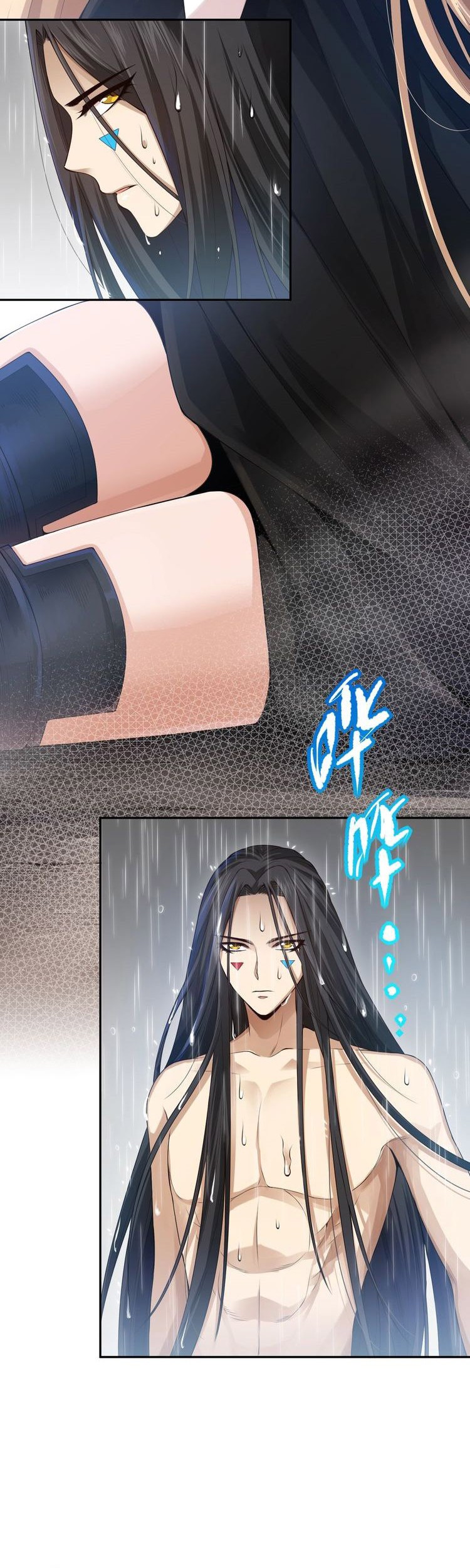 Ultimate Soldier chapter 82 halaman 16