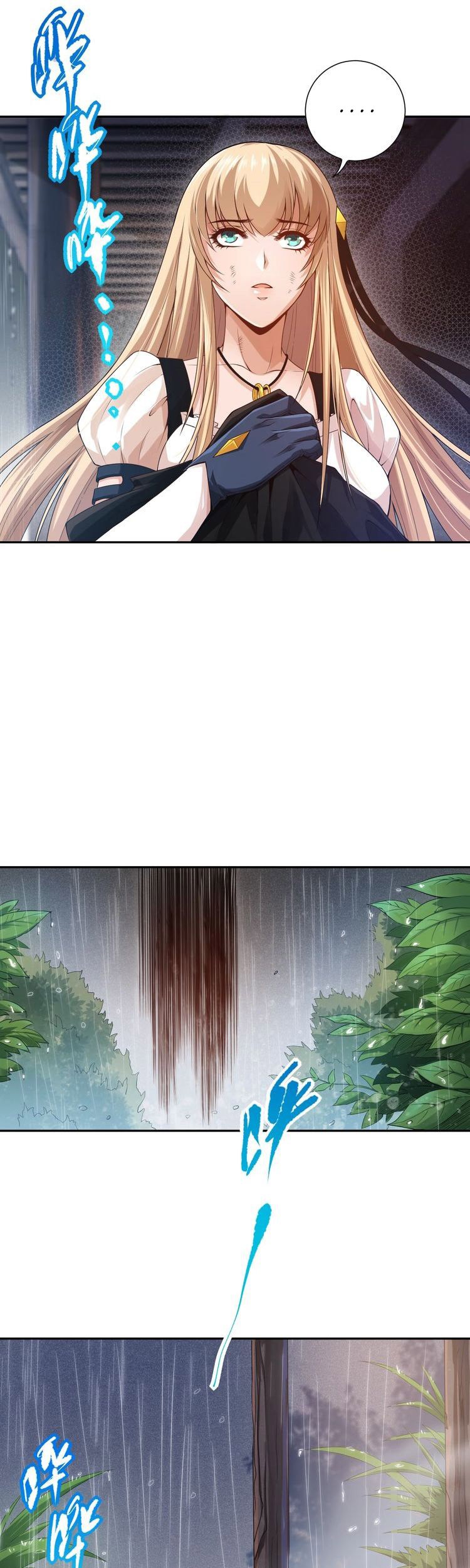 Ultimate Soldier chapter 82 halaman 17