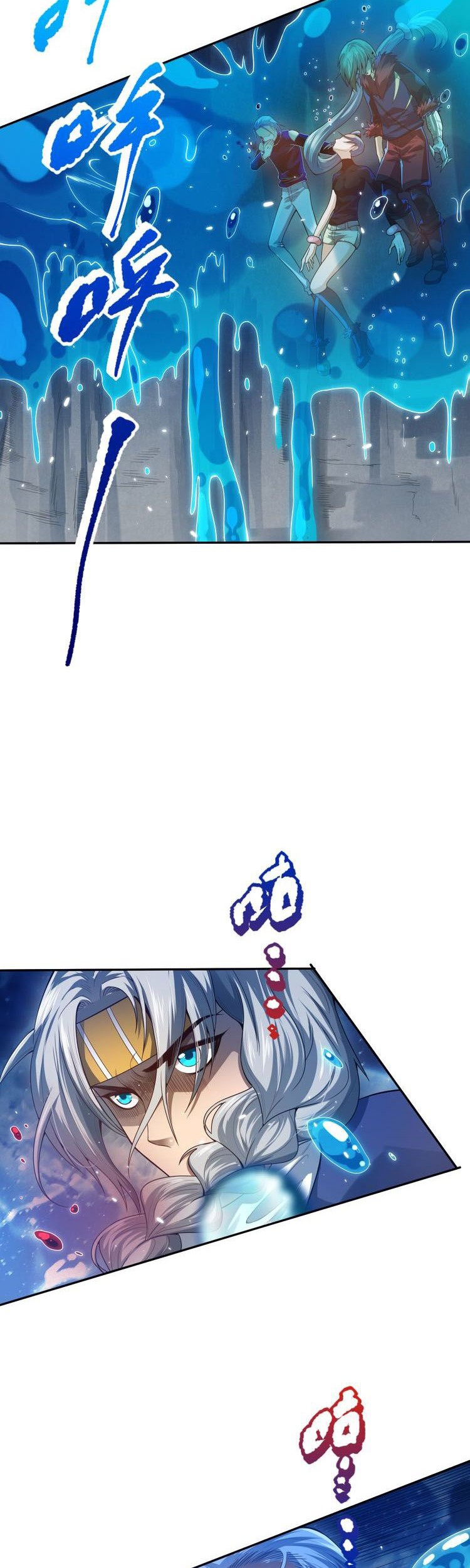 Ultimate Soldier chapter 89 halaman 8