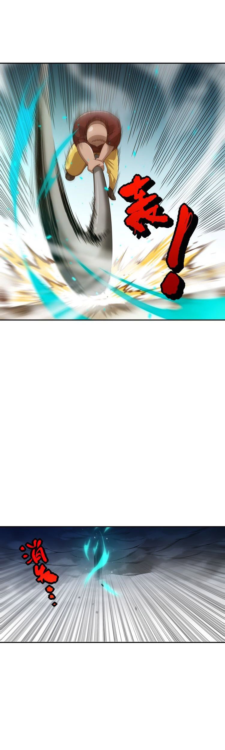 Ultimate Soldier chapter 89 halaman 18