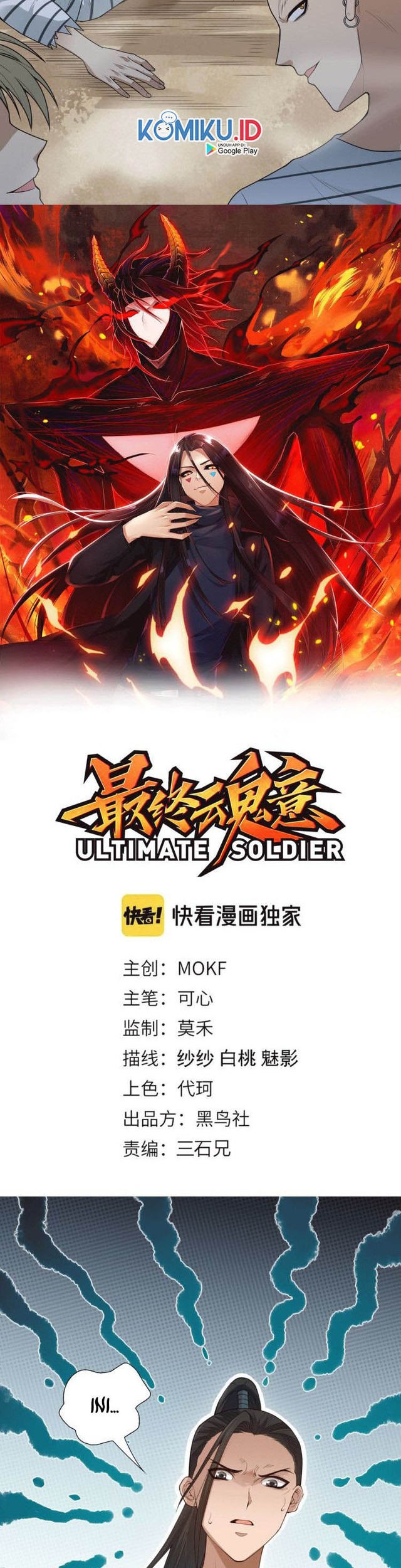 Ultimate Soldier Bab 97 halaman 3