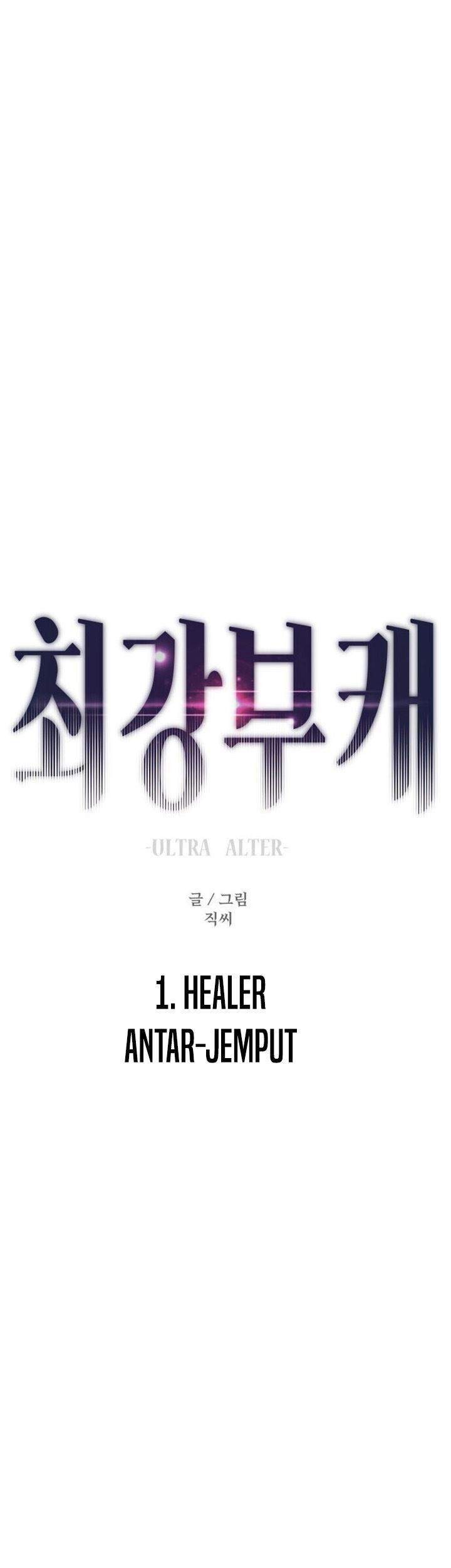 Ultra Alter Bab 1 halaman 43