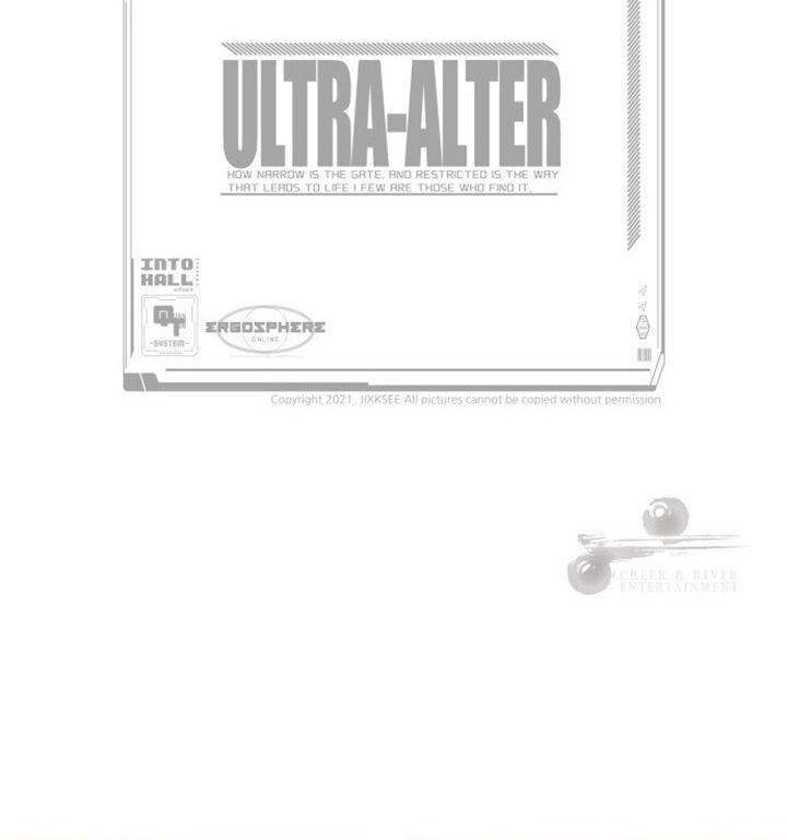 Ultra Alter Bab 1 halaman 168