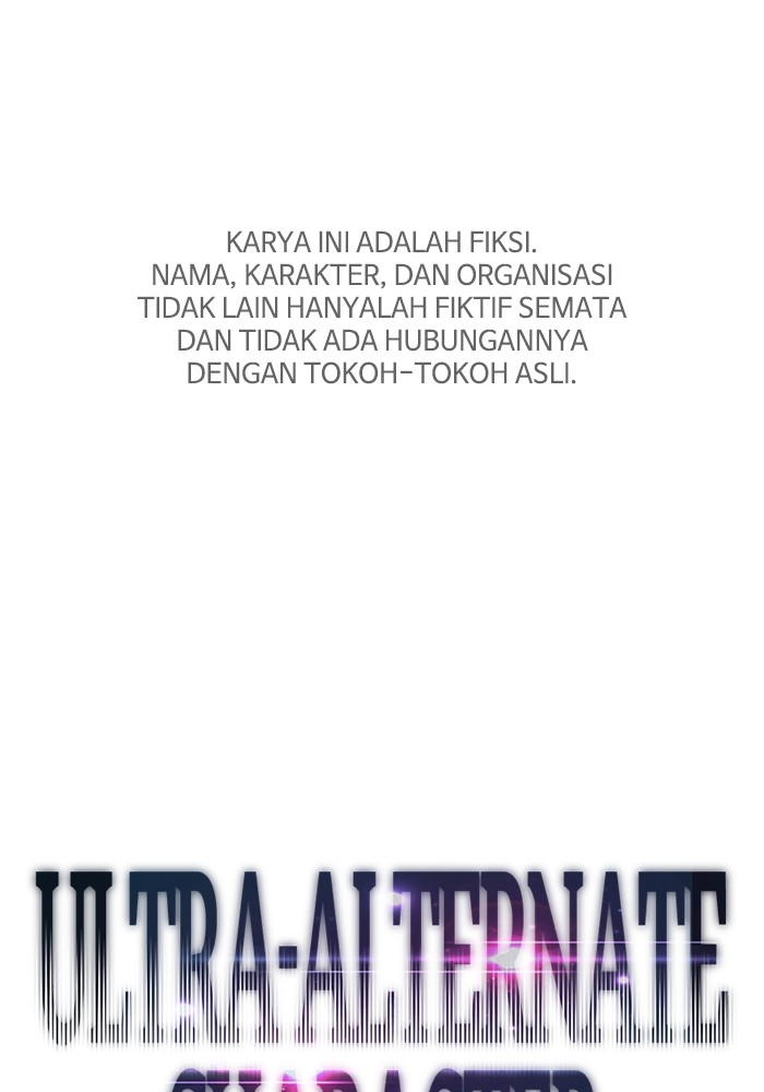 Ultra Alter Bab 105 halaman 1