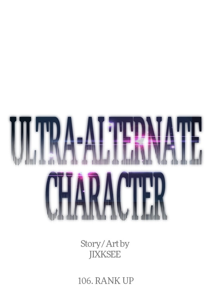Ultra Alter chapter 106 halaman 1
