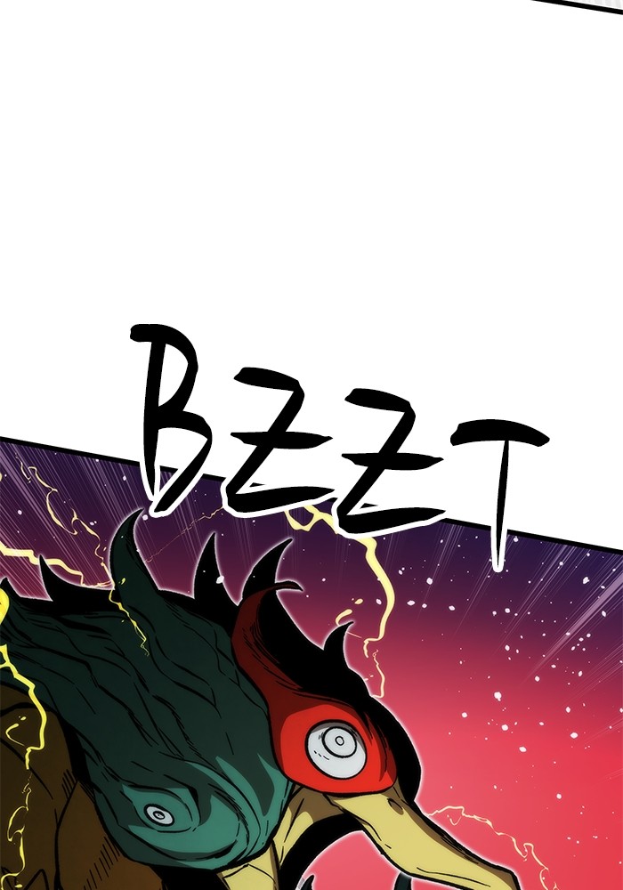 Ultra Alter chapter 106 halaman 7