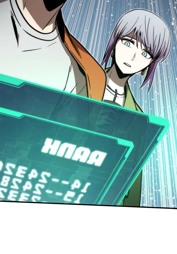 Ultra Alter chapter 106 halaman 57