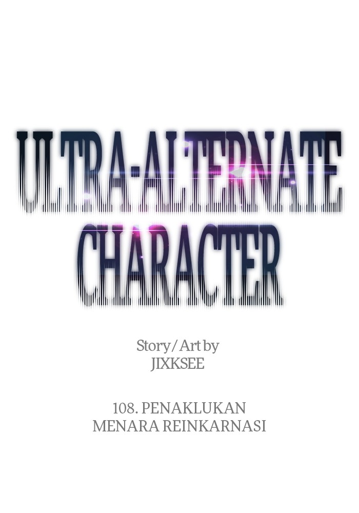 Ultra Alter Bab 108 halaman 1