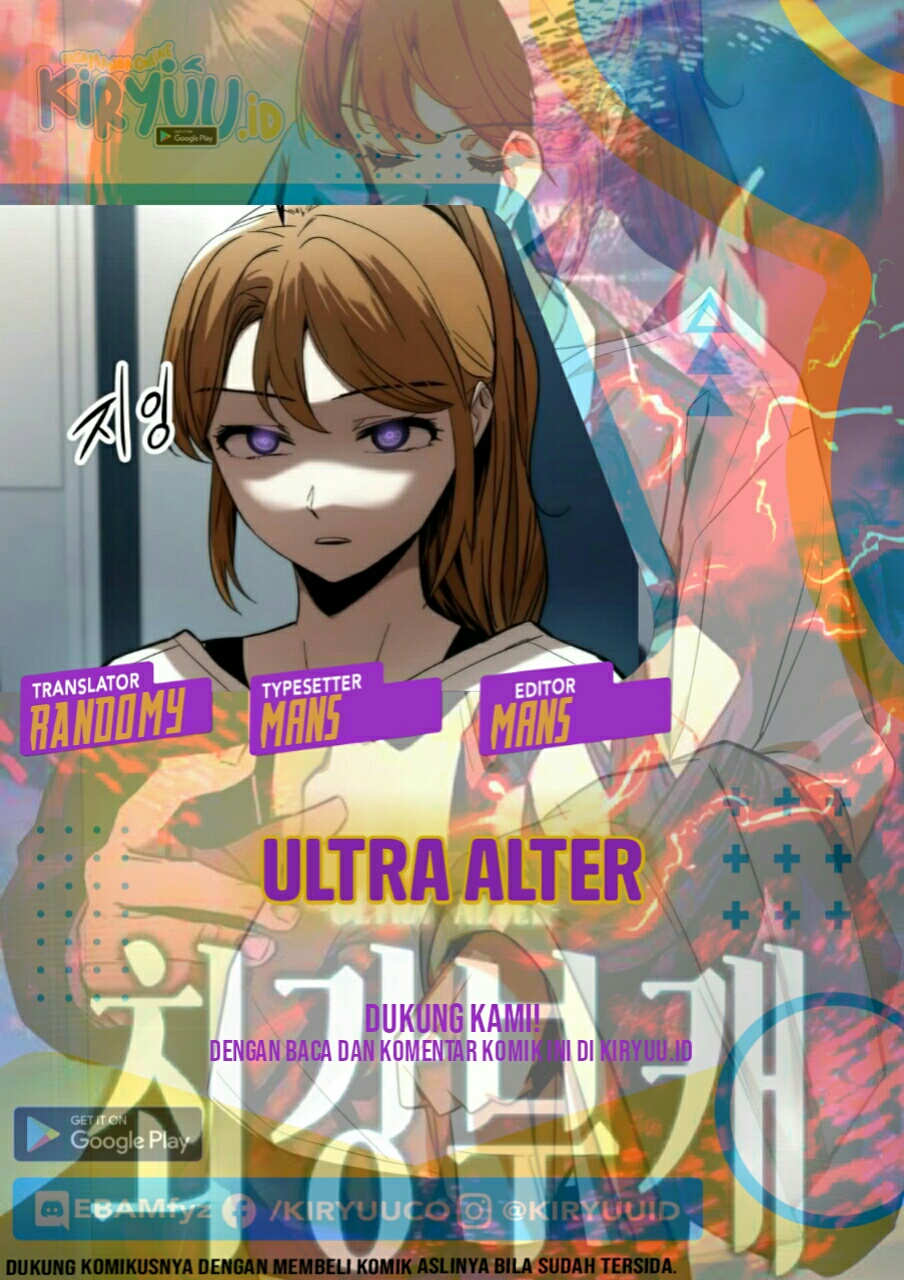 Ultra Alter Bab 11 halaman 4