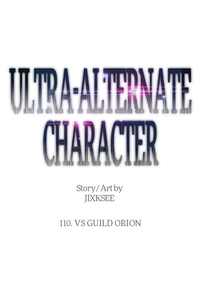 Ultra Alter Bab 110 halaman 1