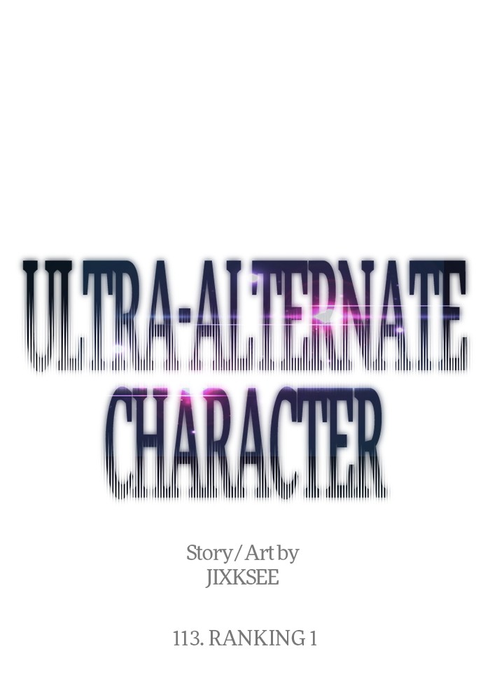 Ultra Alter Bab 113 halaman 1