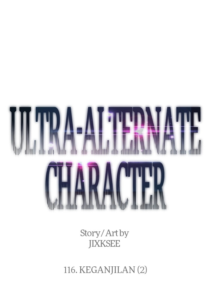 Ultra Alter Bab 116 halaman 1