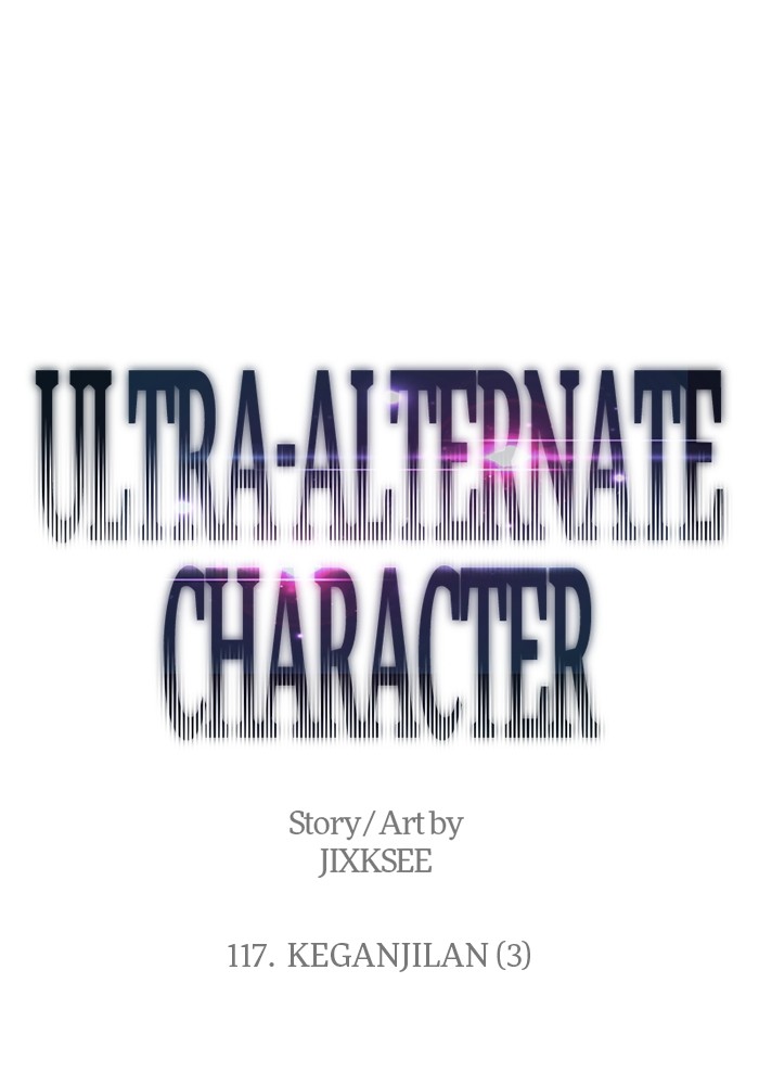 Ultra Alter Bab 117 halaman 1