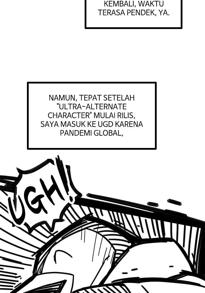 Ultra Alter chapter 121.1 halaman 5