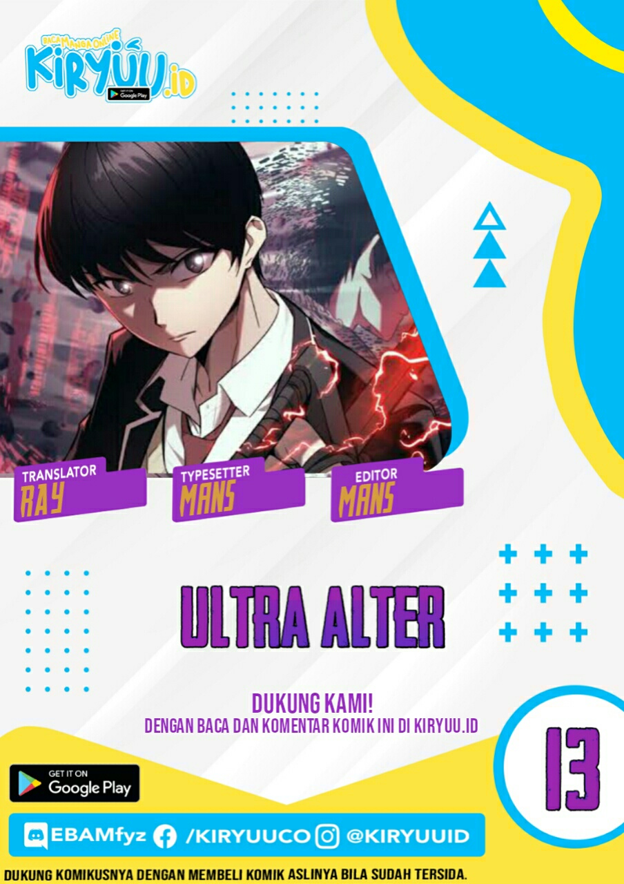 Ultra Alter Bab 14 halaman 2