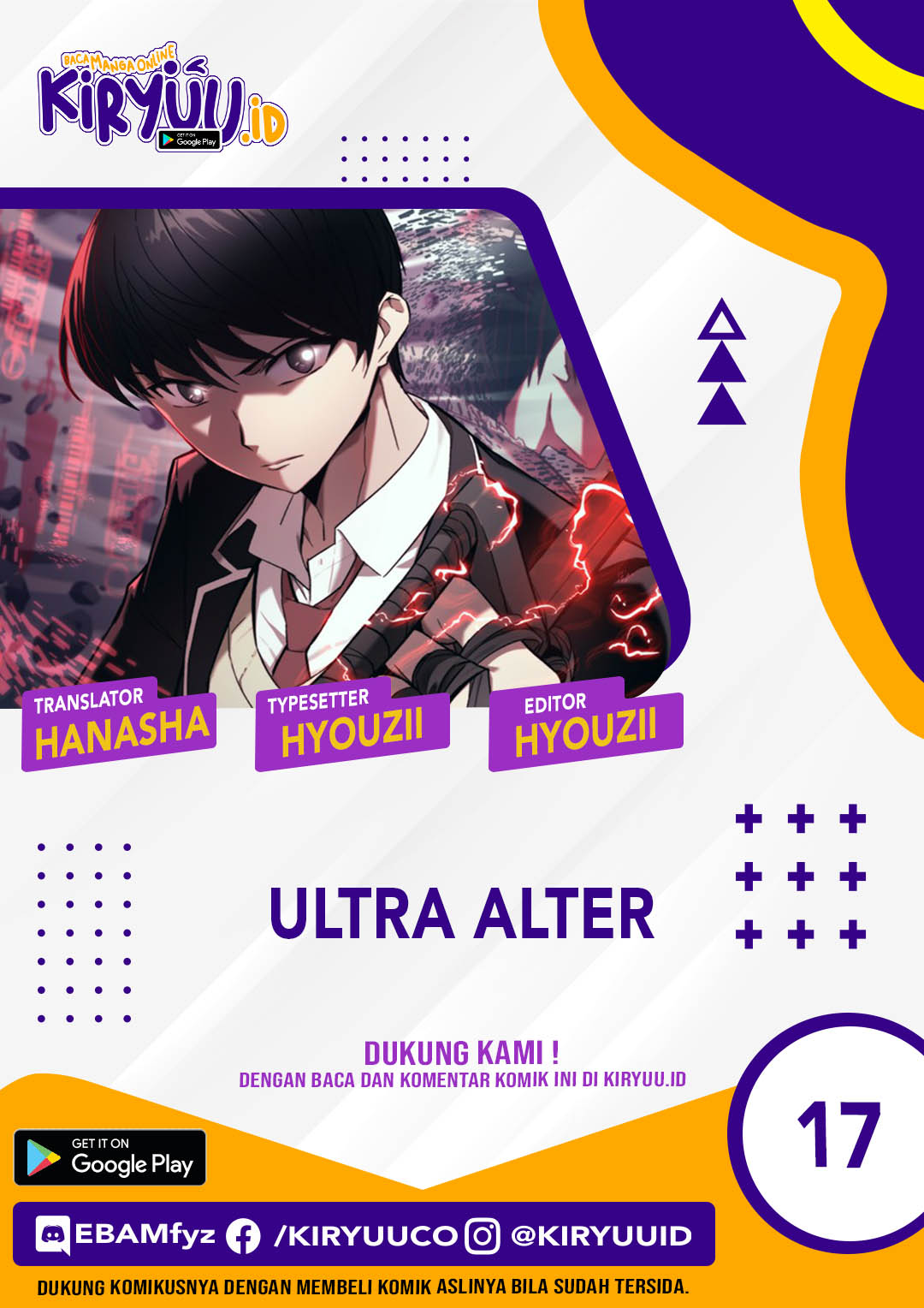 Ultra Alter Bab 17 halaman 2