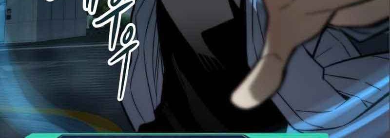 Ultra Alter Bab 19 halaman 46