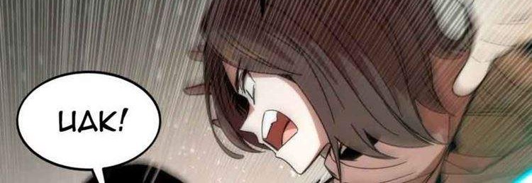Ultra Alter Bab 3 halaman 47