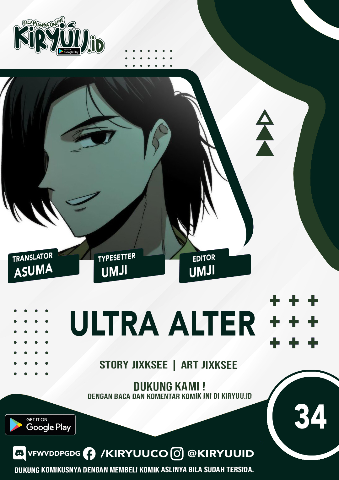 Ultra Alter Bab 34 halaman 2