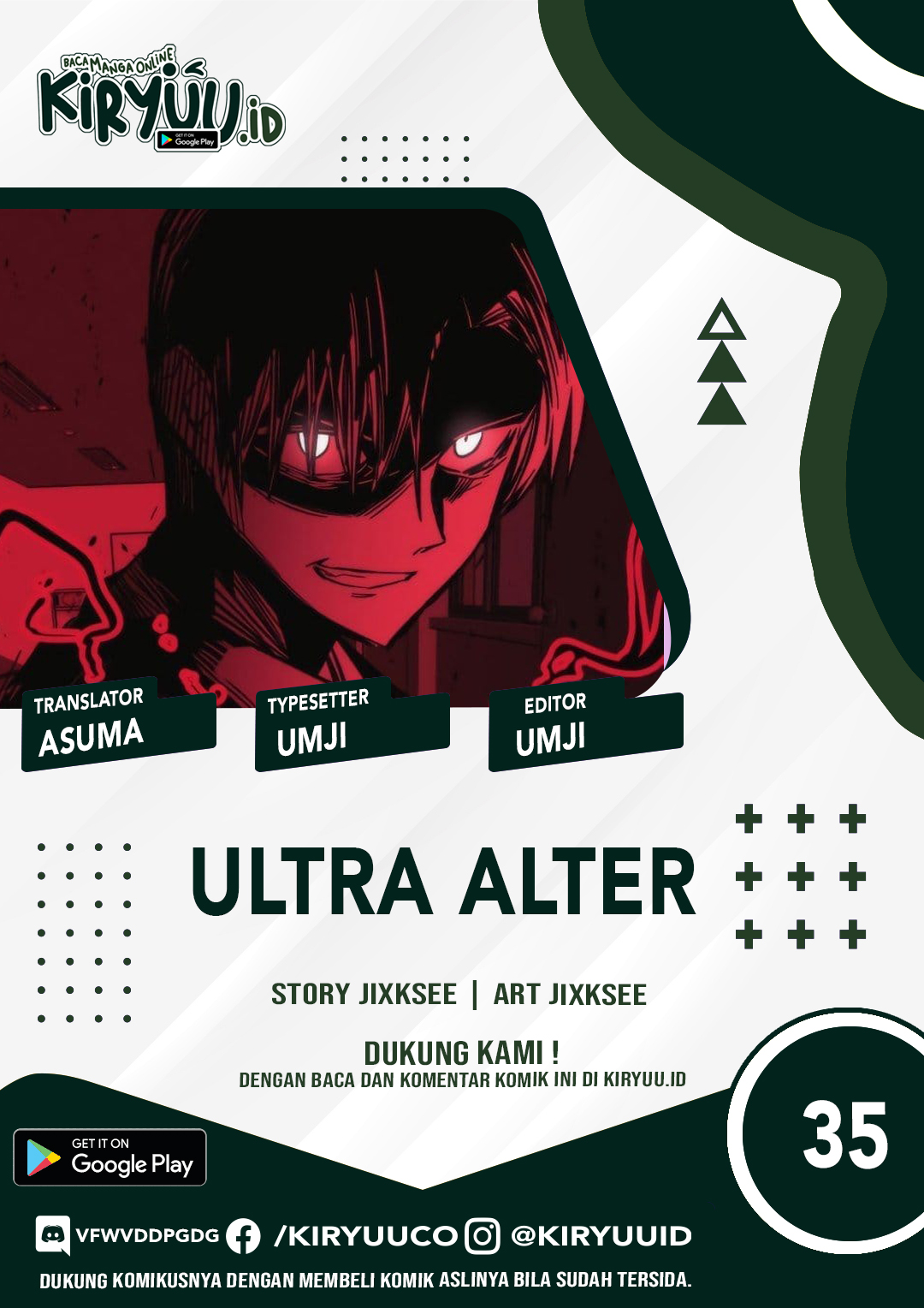 Ultra Alter Bab 35 halaman 2