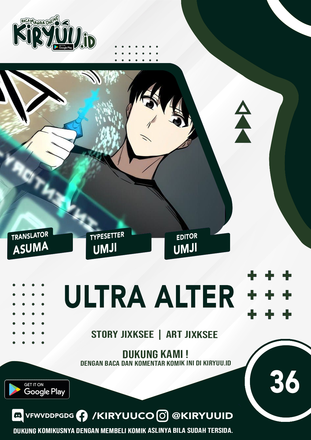 Ultra Alter Bab 36 halaman 2