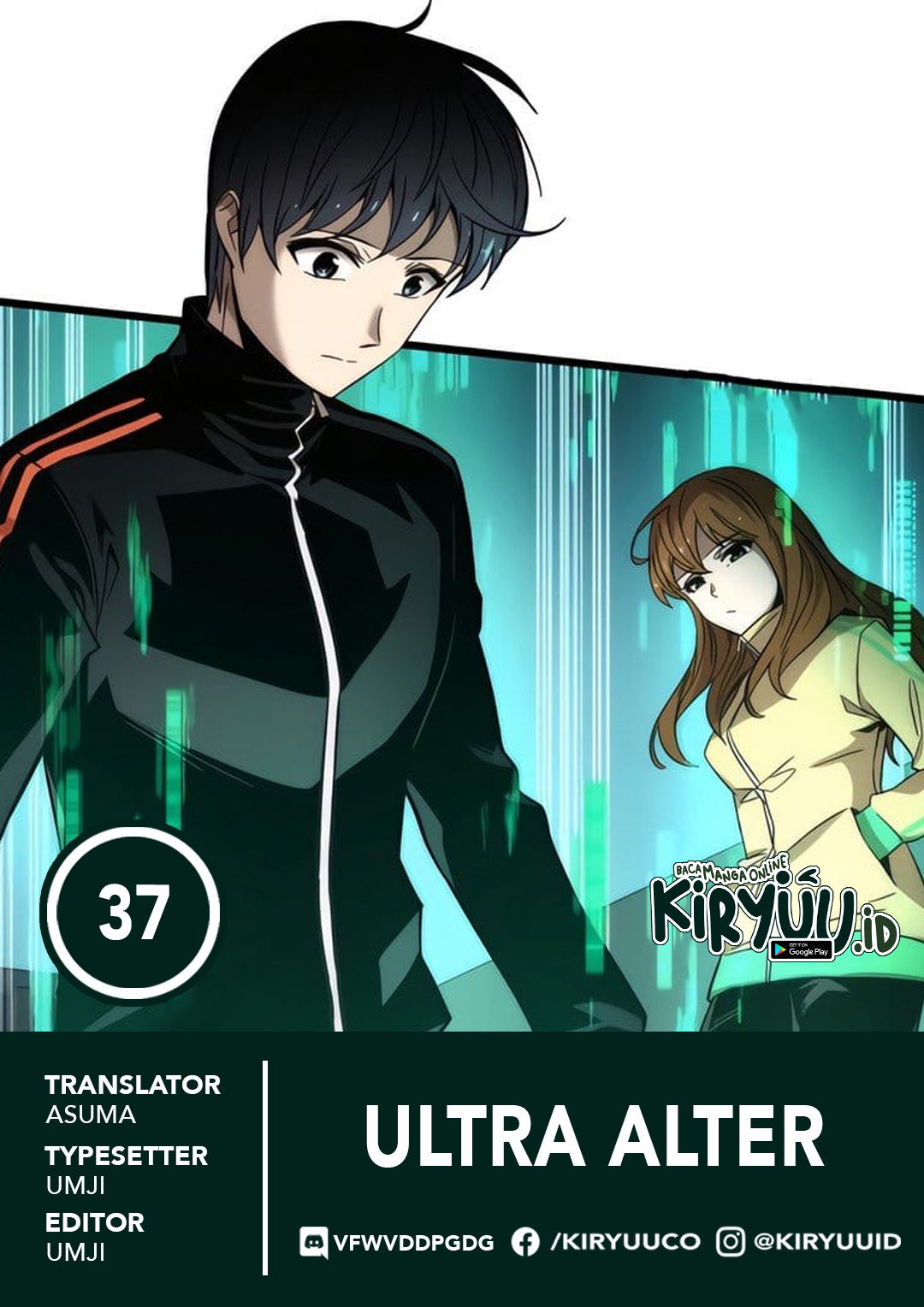 Ultra Alter Bab 37 halaman 2
