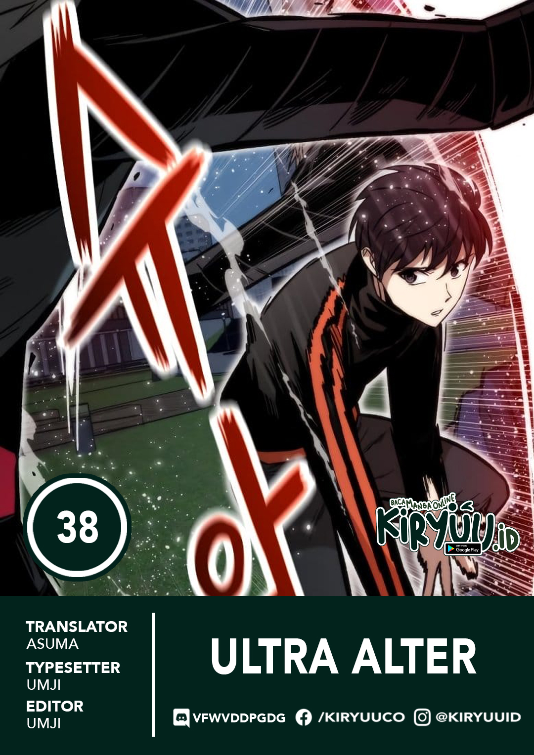 Ultra Alter Bab 38 halaman 2