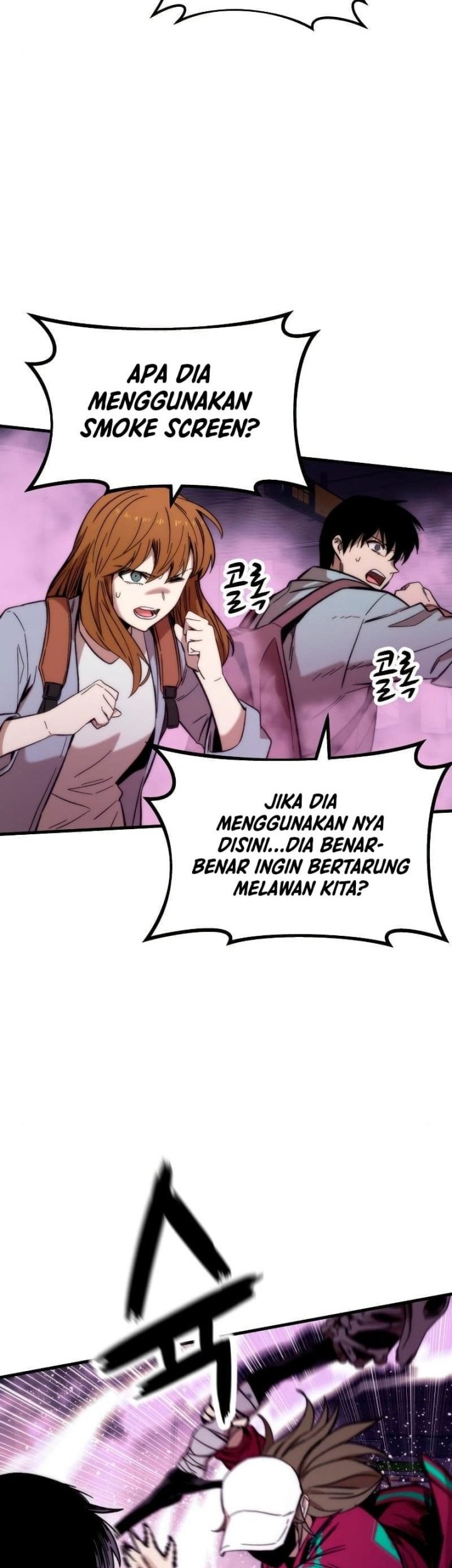 Ultra Alter Bab 42 halaman 7