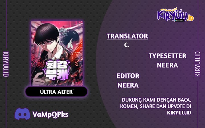 Ultra Alter chapter 47 halaman 1