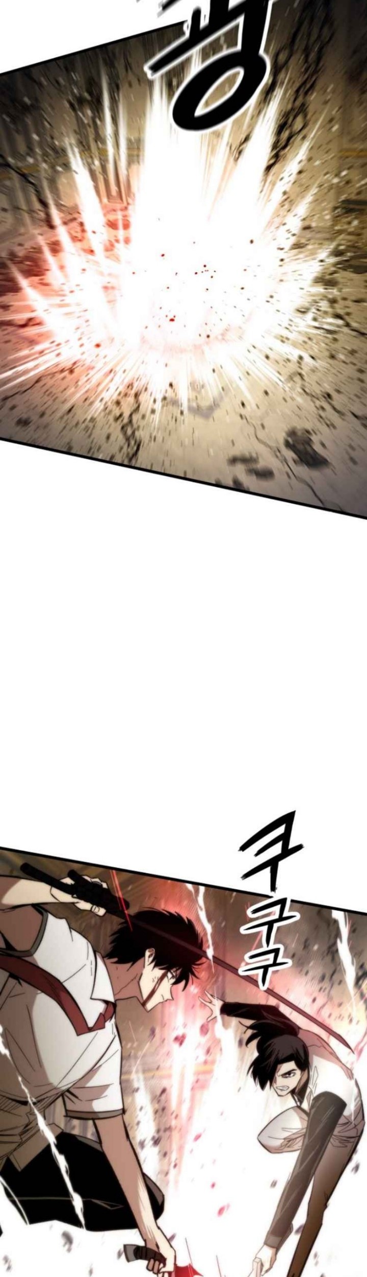 Ultra Alter chapter 47 halaman 8