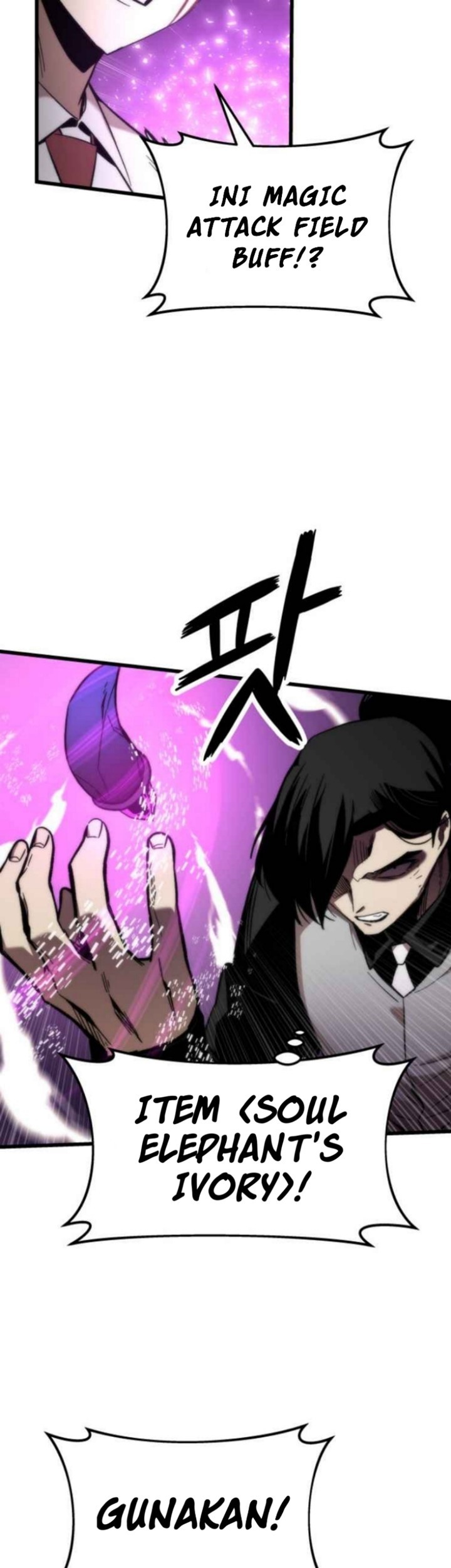 Ultra Alter chapter 47 halaman 12