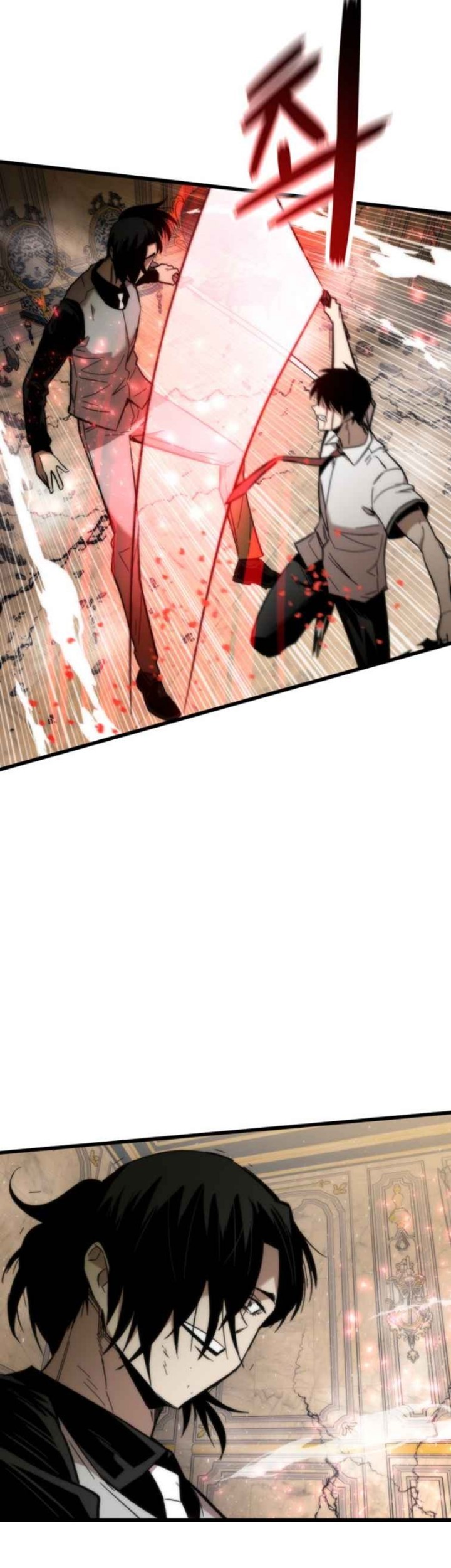 Ultra Alter chapter 47 halaman 25