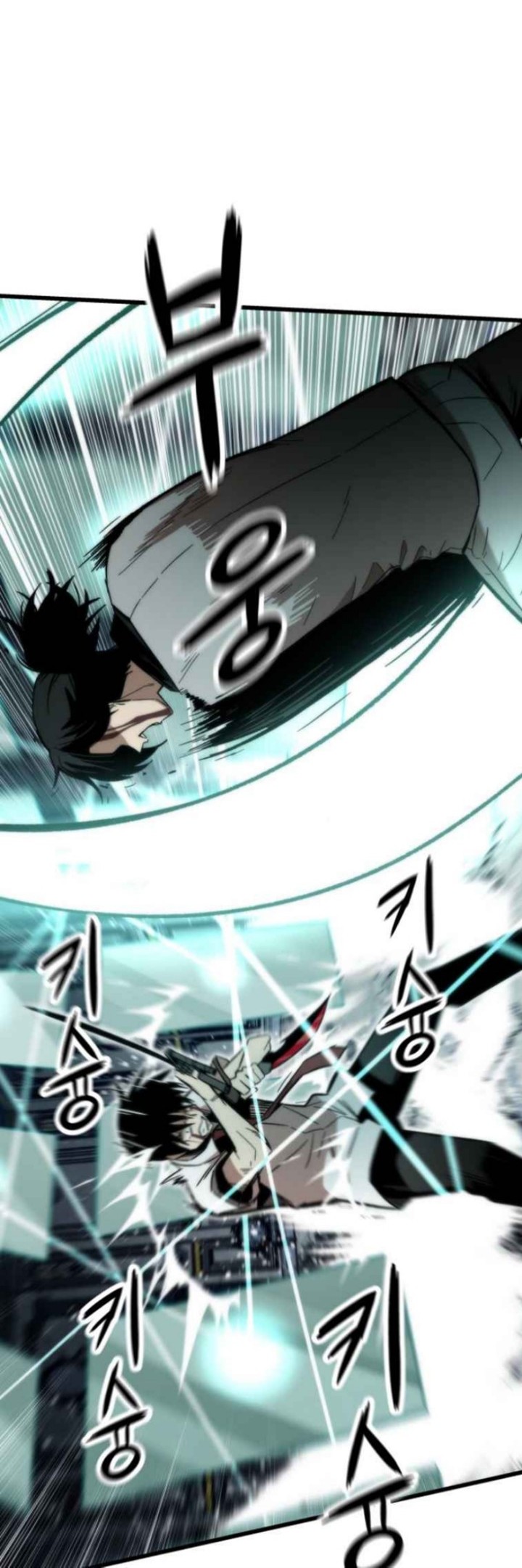 Ultra Alter chapter 47 halaman 44