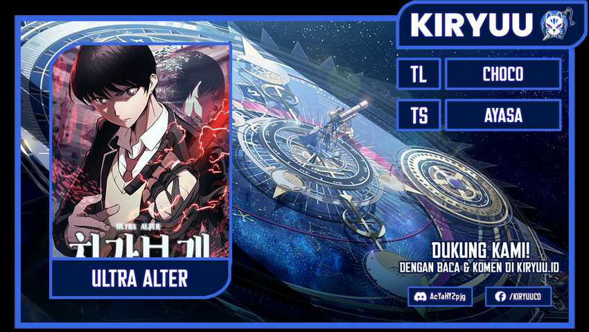 Ultra Alter Bab 49 halaman 1